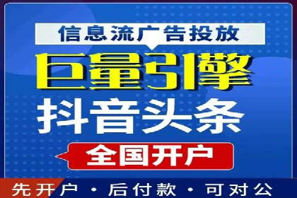 信息流广告投放策略及成功案例解析