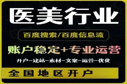 案例解析：信息流广告投放策略调整技巧