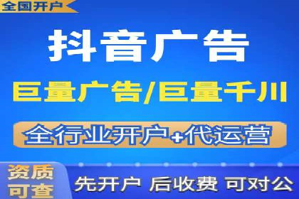 经典案例：信息流广告投放公司的成功之路