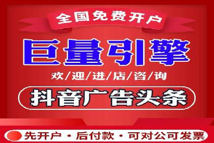 案例解读：百度竞价广告投放效果