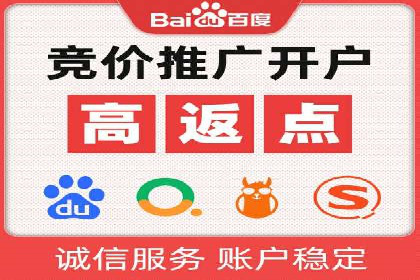 百度广告推广成功案例：快速提升流量