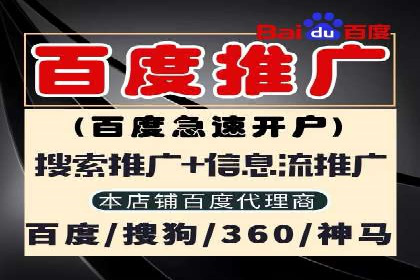 推广信息流广告在品牌塑造中的角色与作用