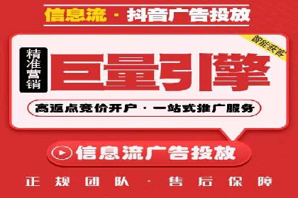 渠道开户返点策略：创新模式探讨